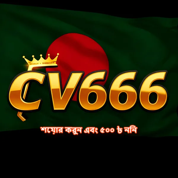CV666